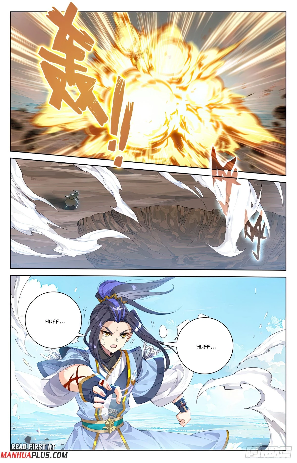 Read Yuan Zun EN Manga Online