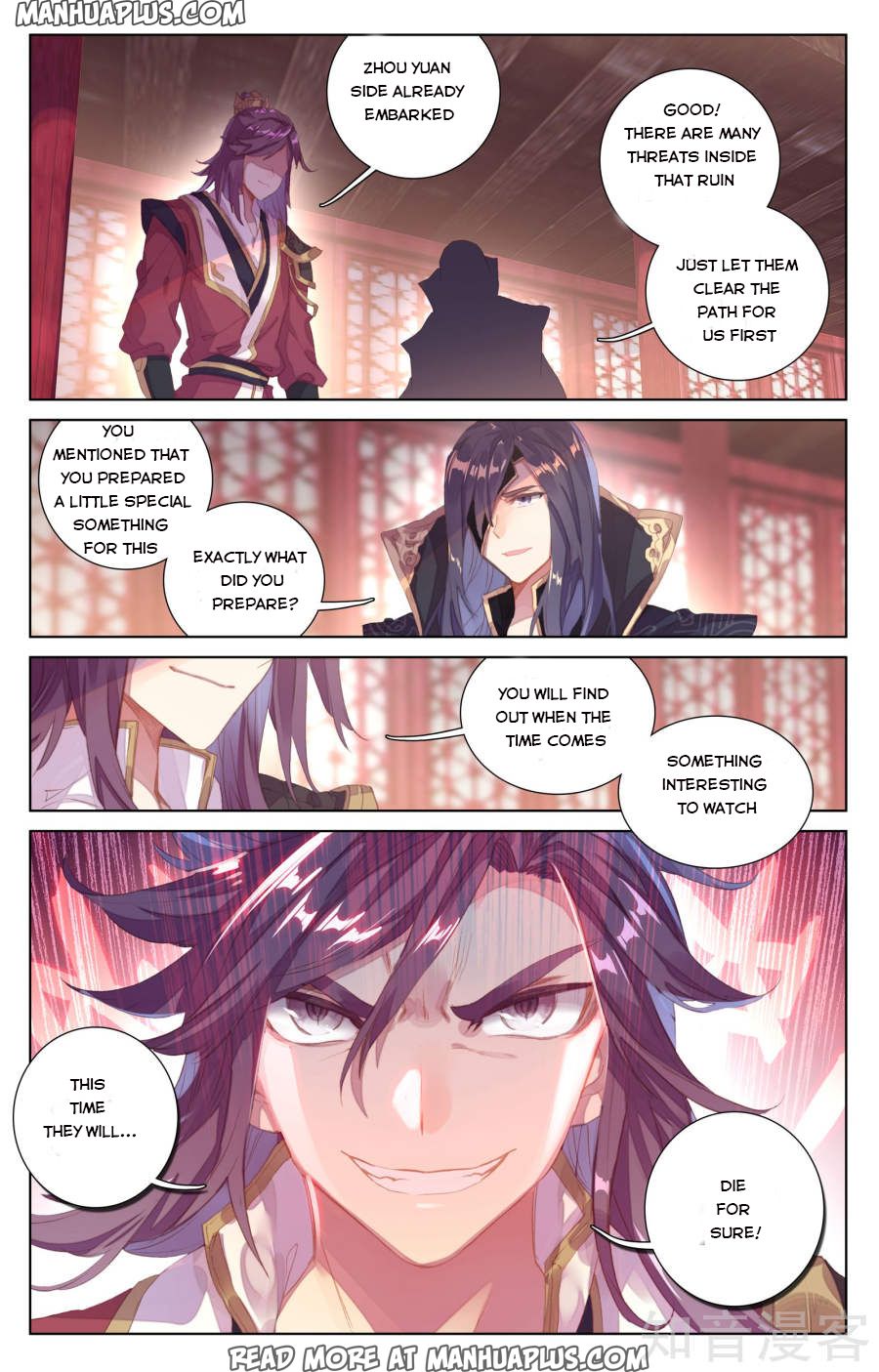 Read Yuan Zun EN Manga Online