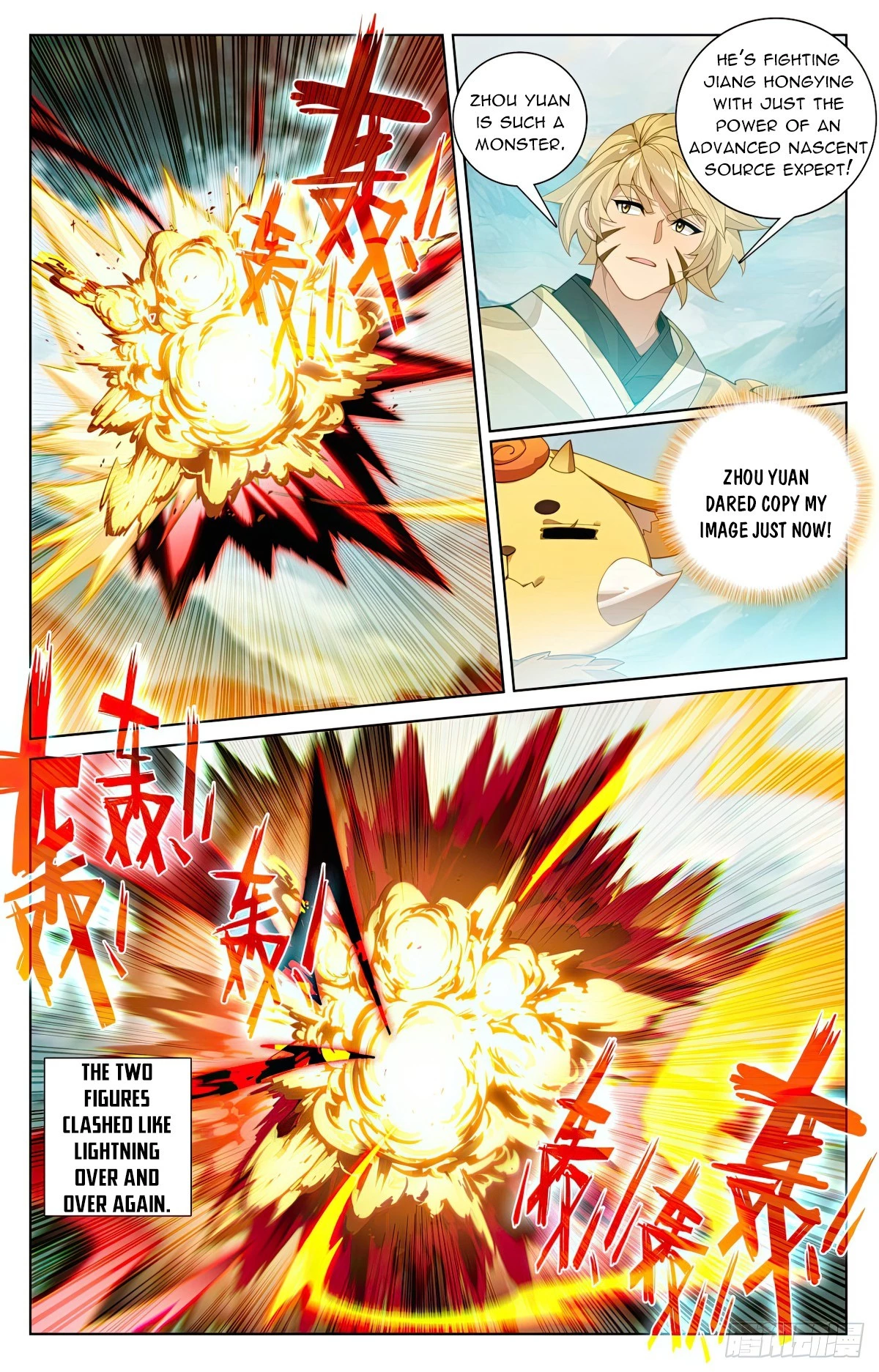Read Yuan Zun EN Manga Online