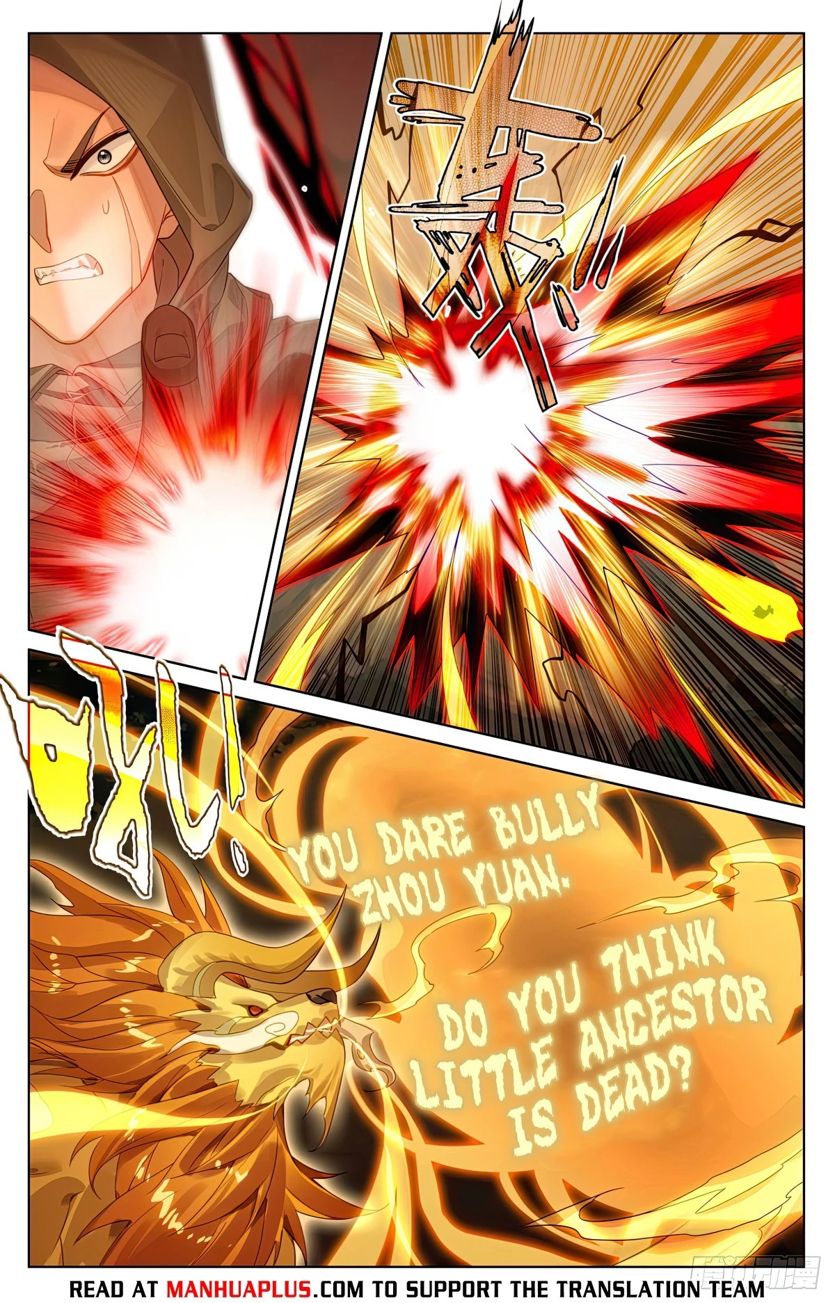 Read Yuan Zun EN Manga Online