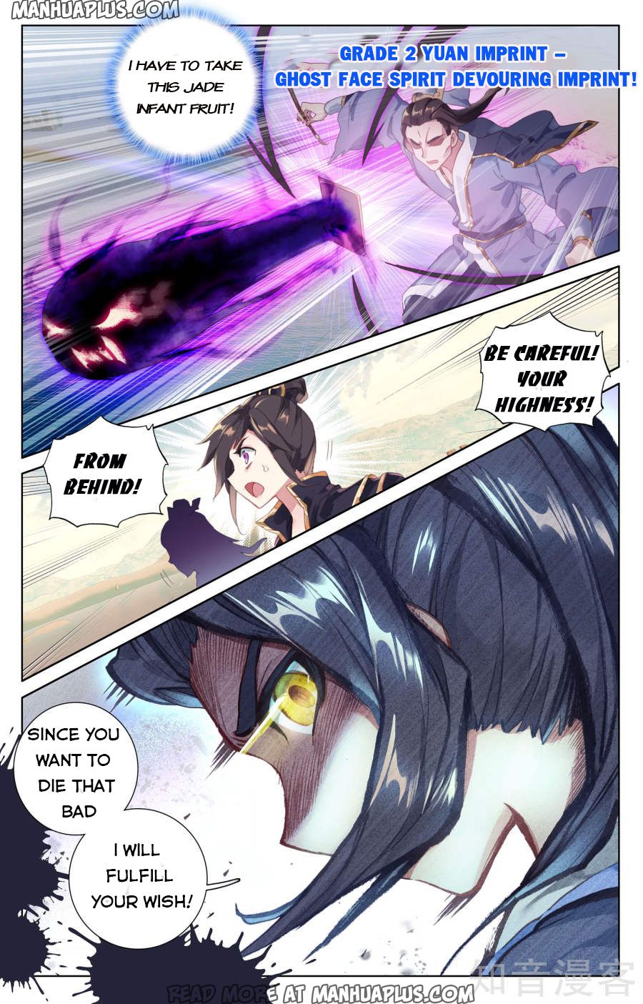 Read Yuan Zun EN Manga Online