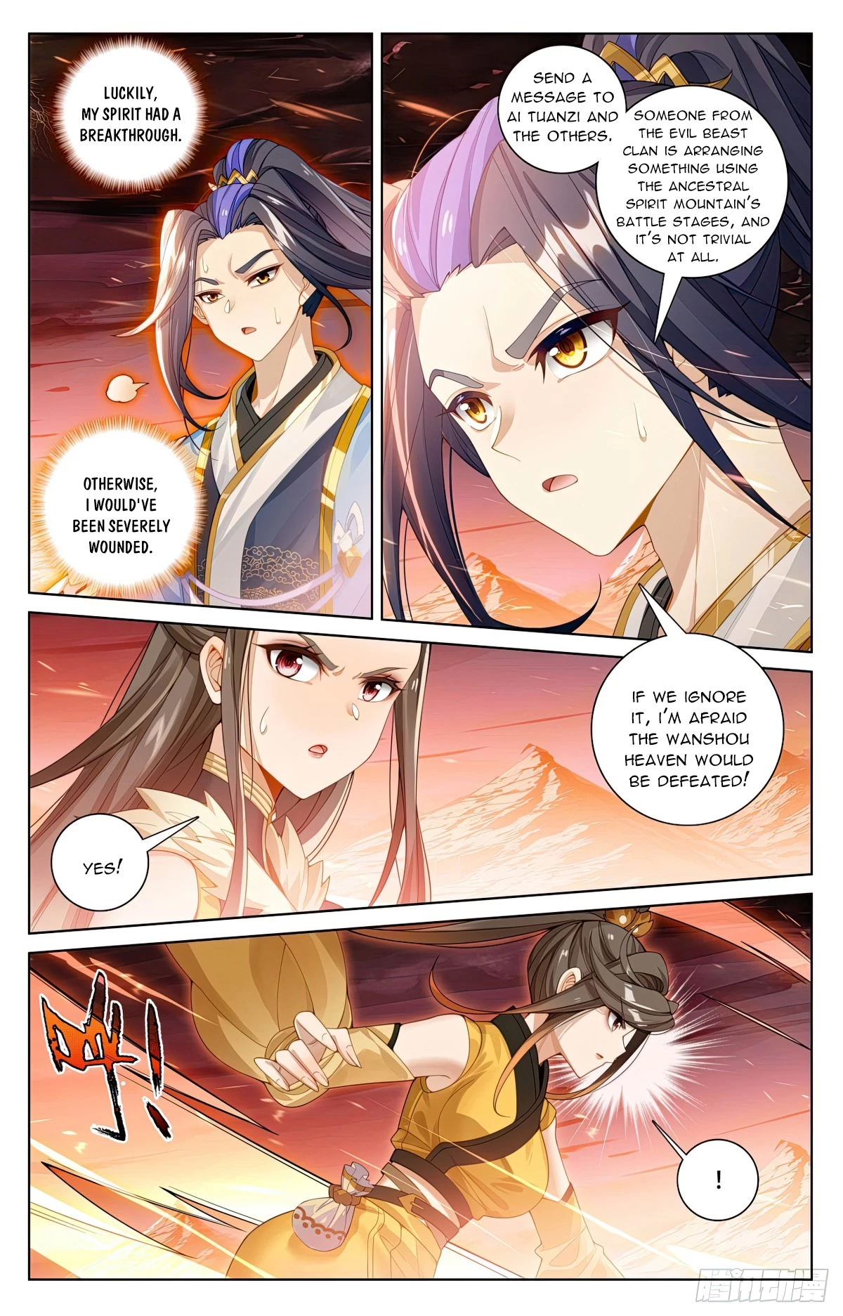 Read Yuan Zun EN Manga Online