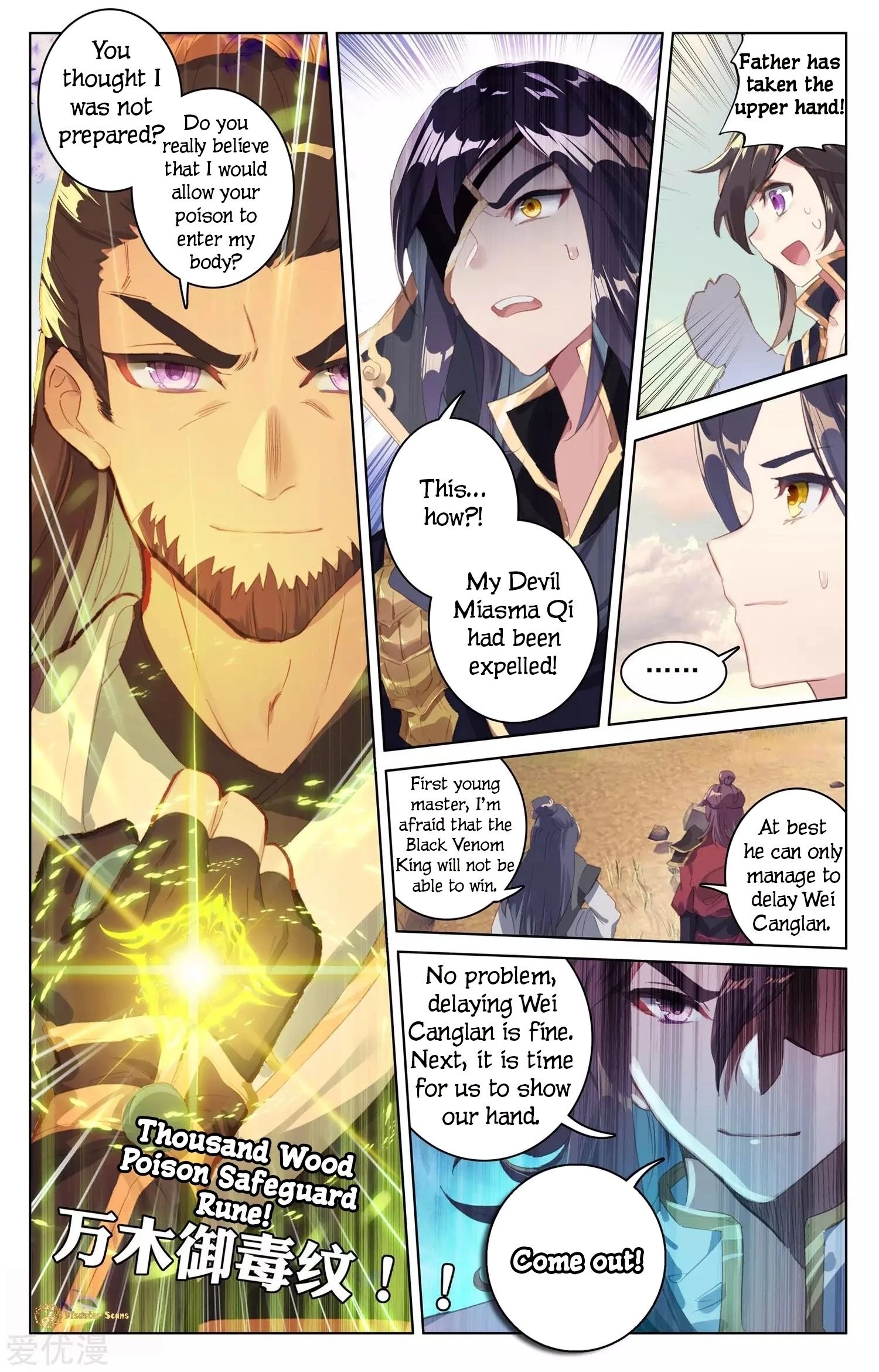 Read Yuan Zun EN Manga Online