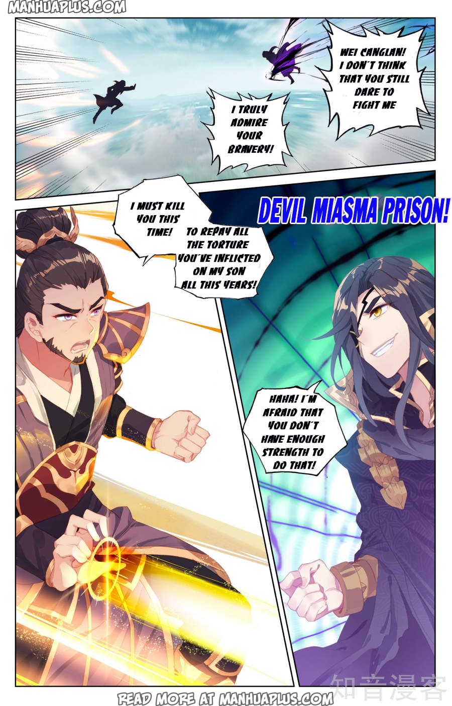 Read Yuan Zun EN Manga Online