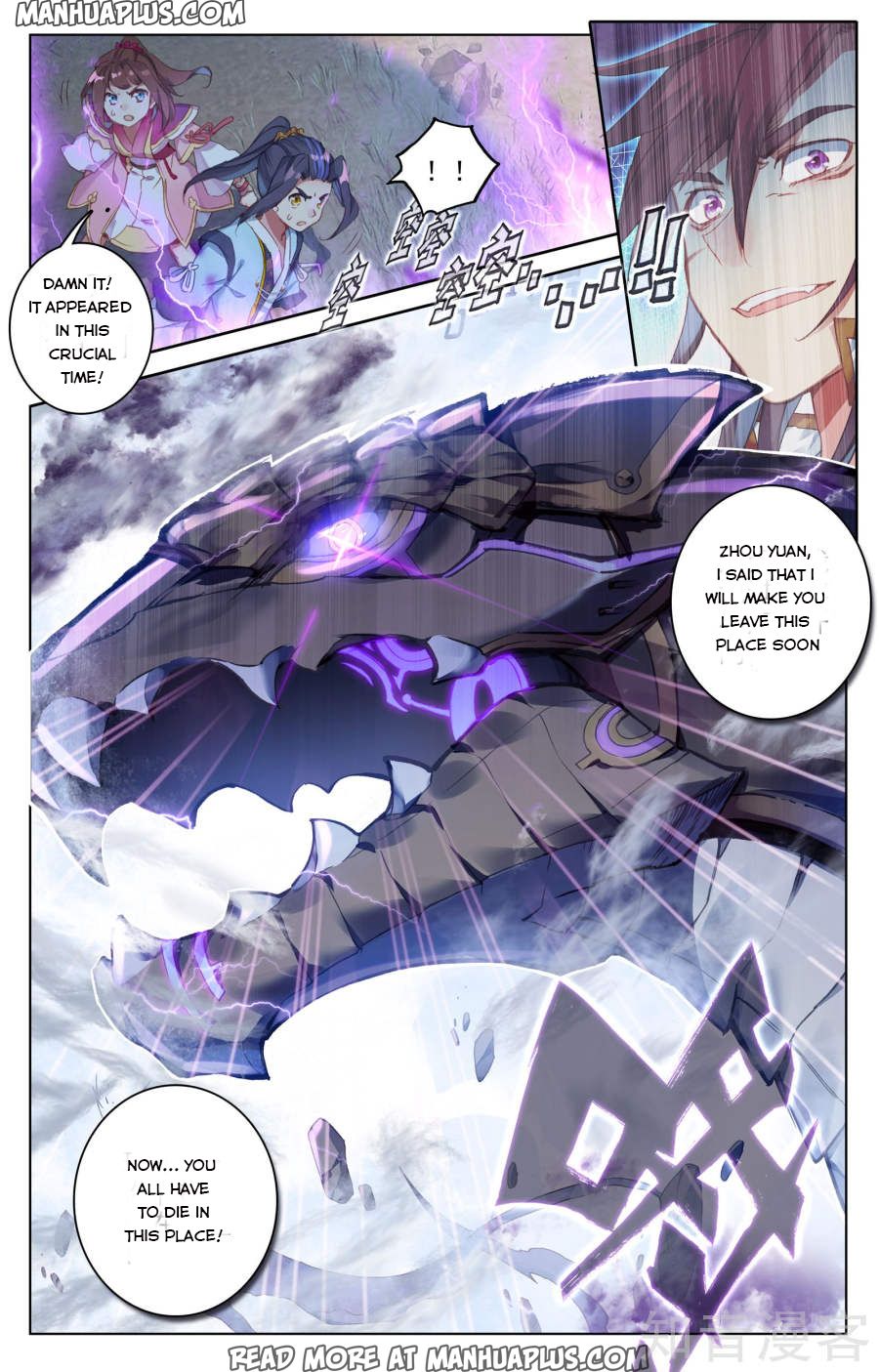 Read Yuan Zun EN Manga Online