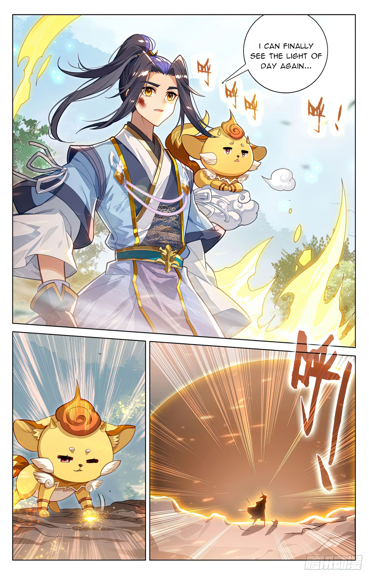 Read Yuan Zun EN Manga Online