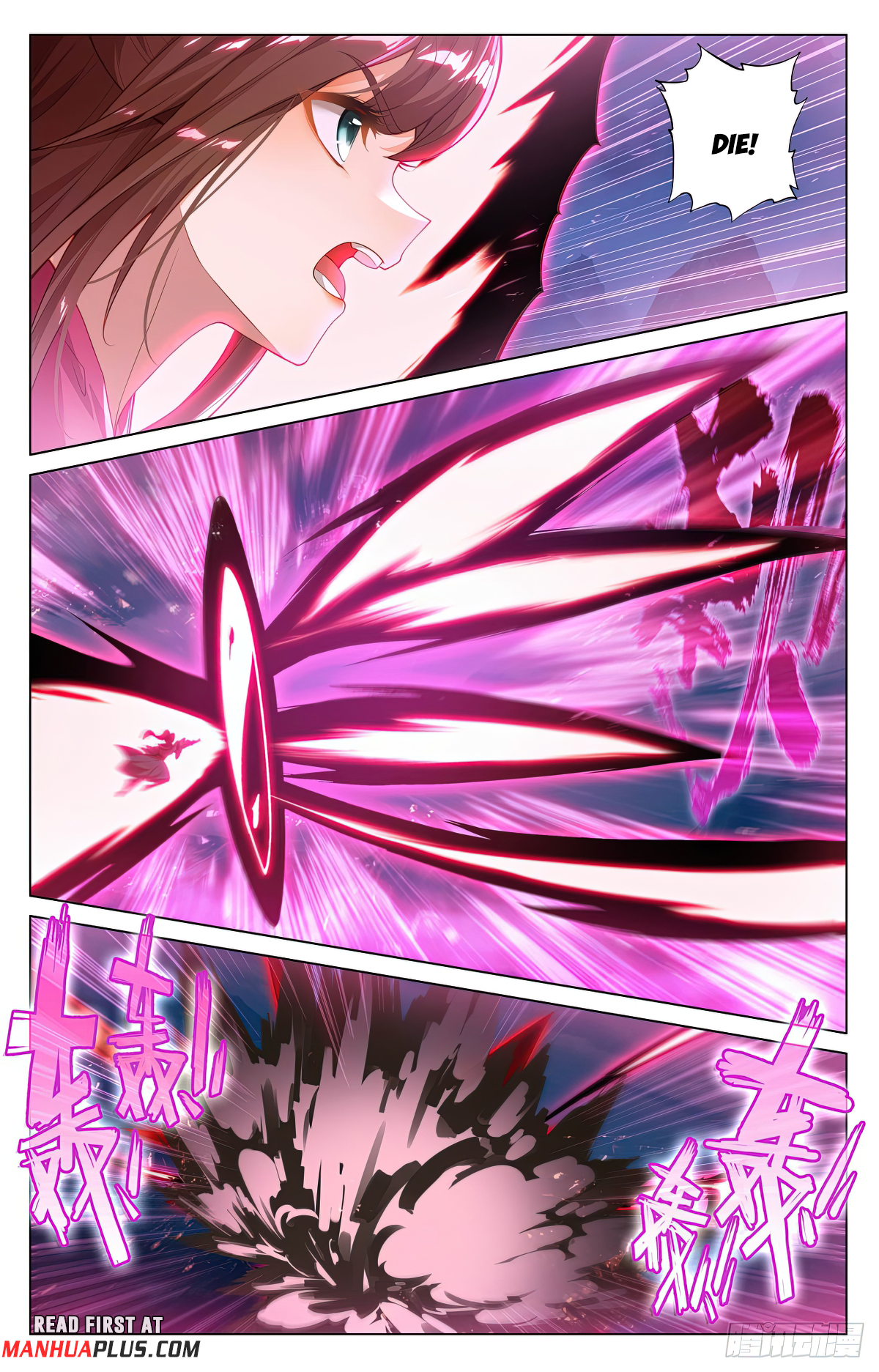 Read Yuan Zun EN Manga Online