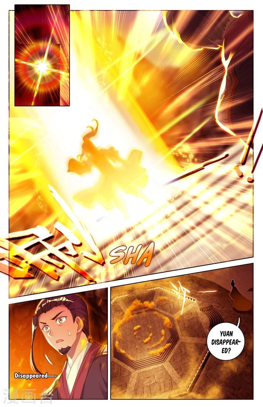 Read Yuan Zun EN Manga Online