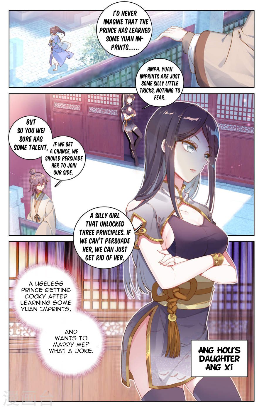 Read Yuan Zun EN Manga Online