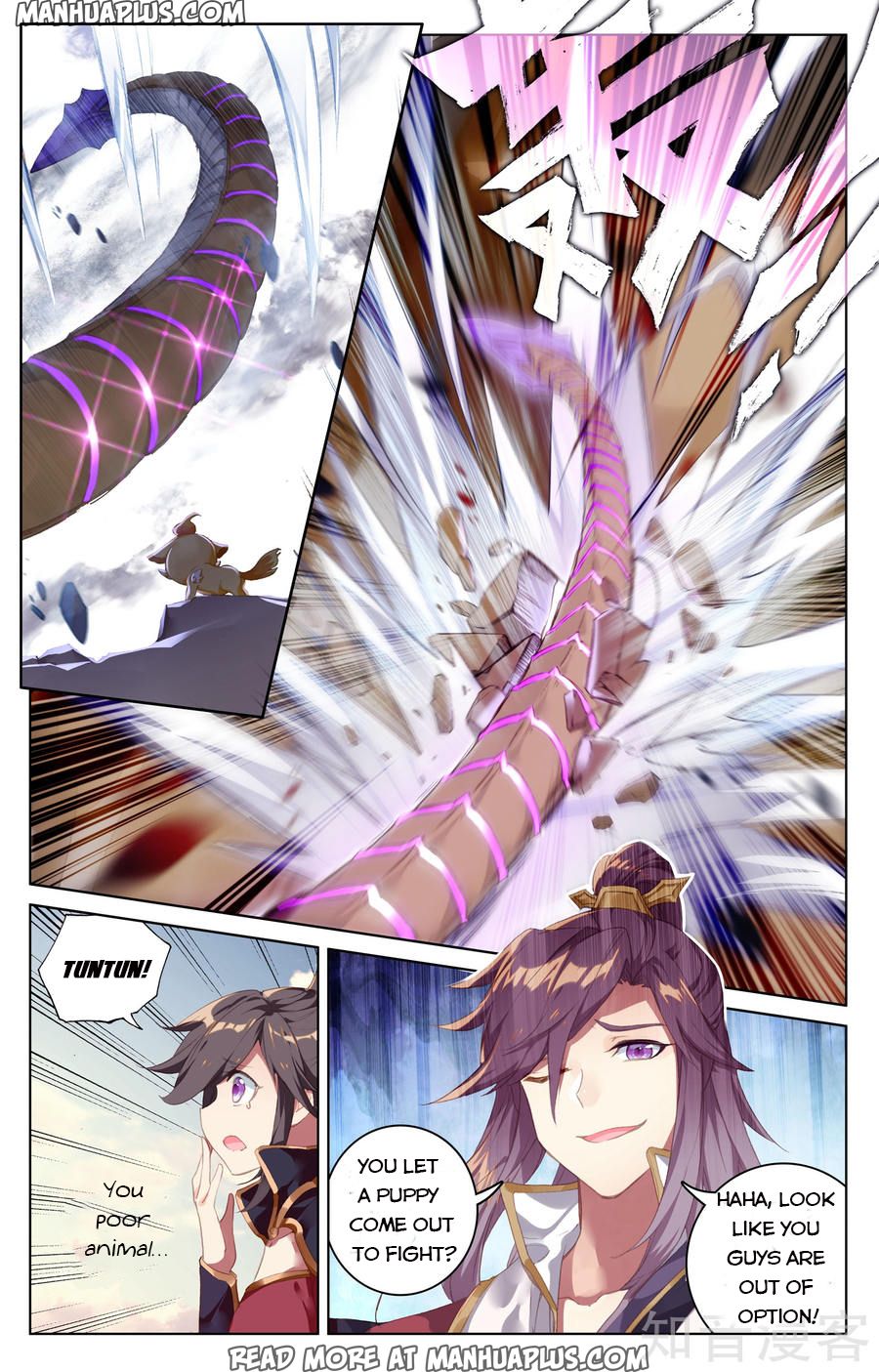 Read Yuan Zun EN Manga Online
