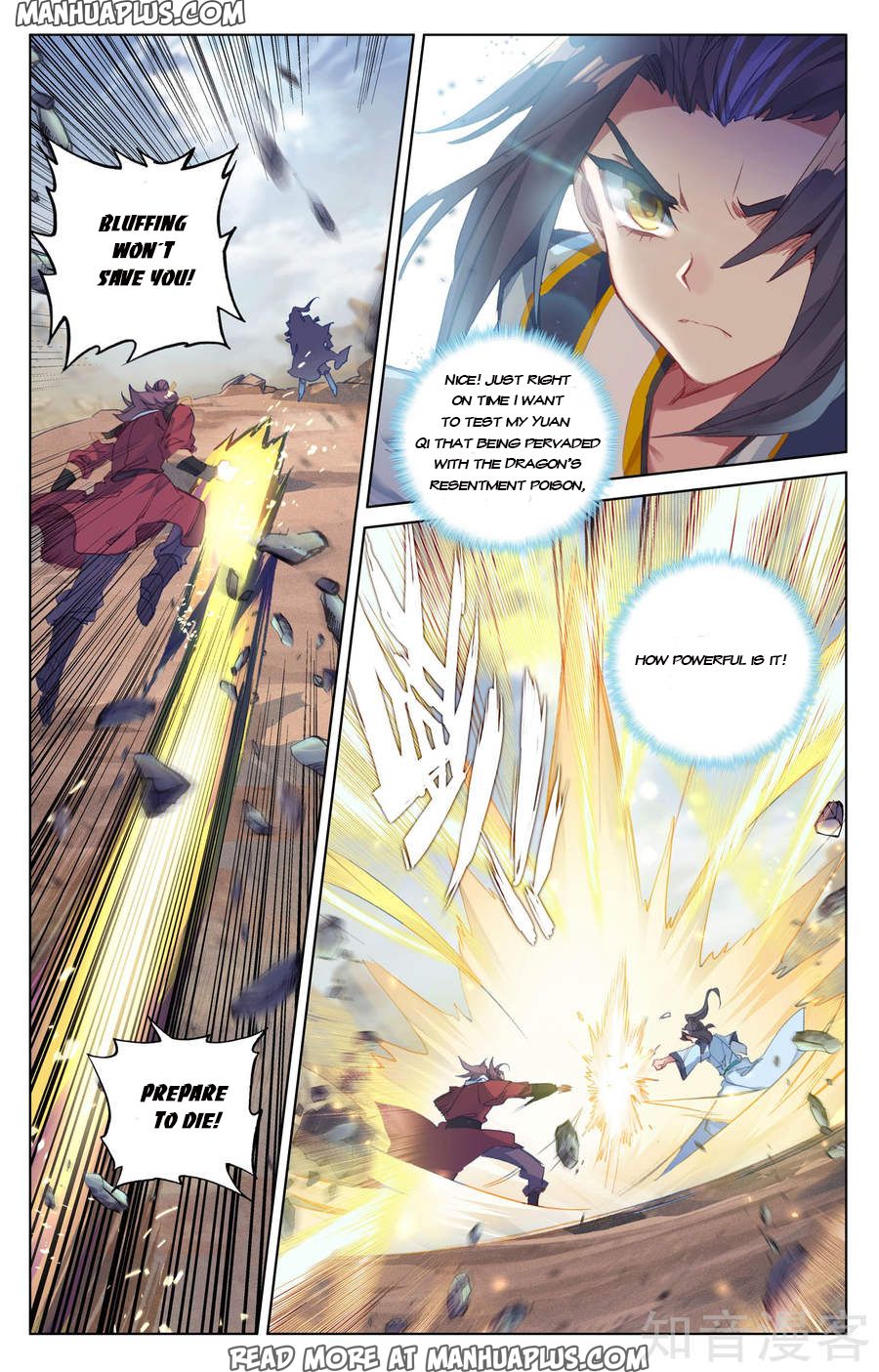 Read Yuan Zun EN Manga Online