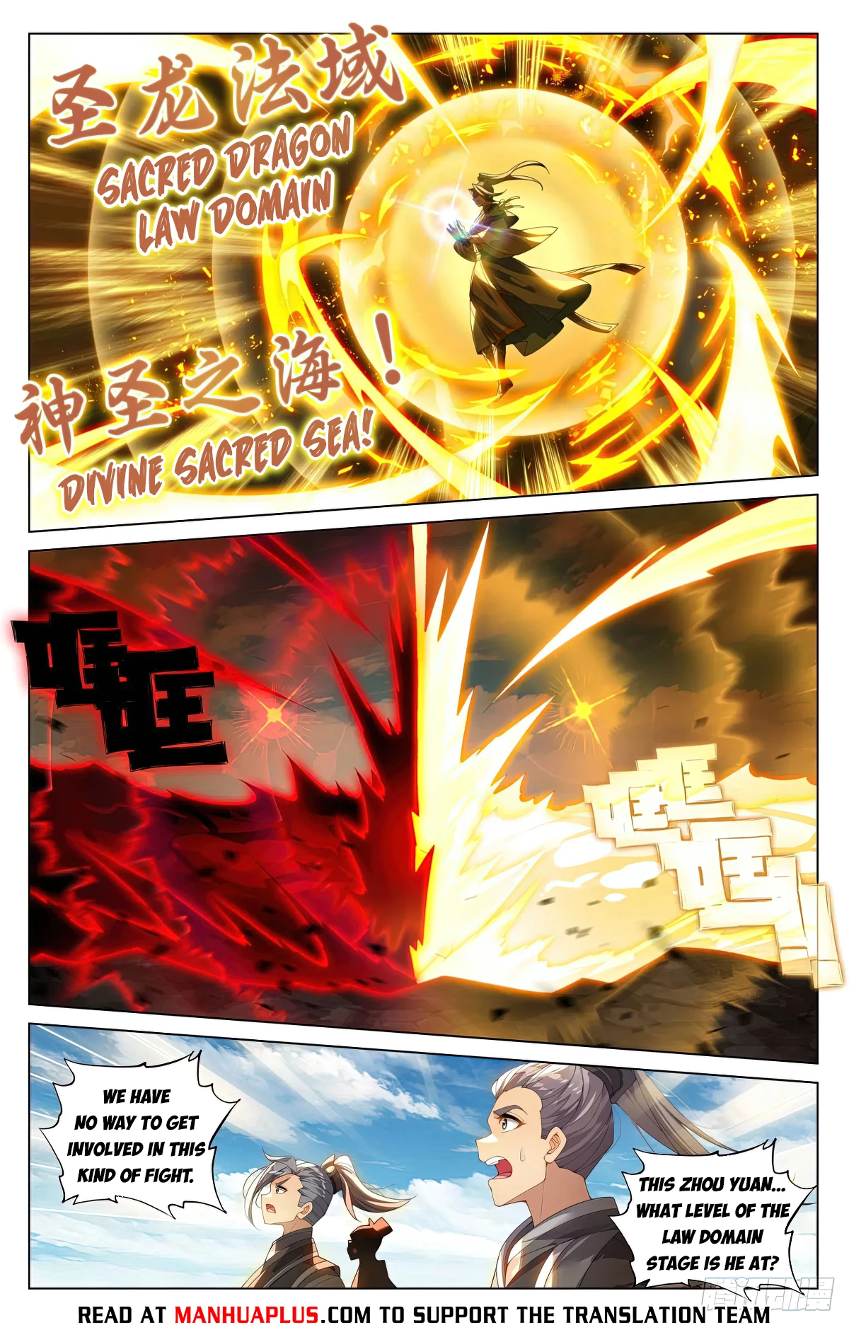Read Yuan Zun EN Manga Online