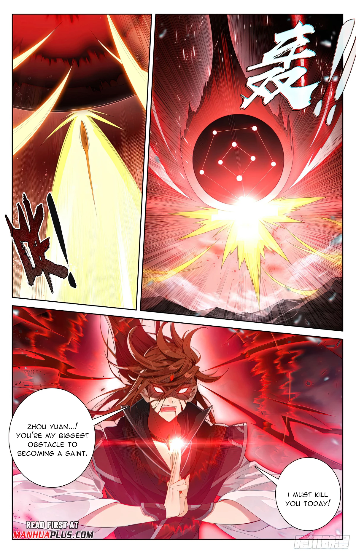 Read Yuan Zun EN Manga Online