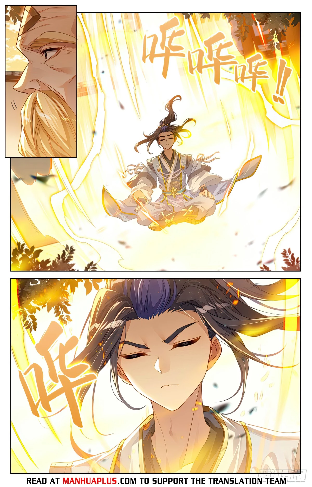Read Yuan Zun EN Manga Online