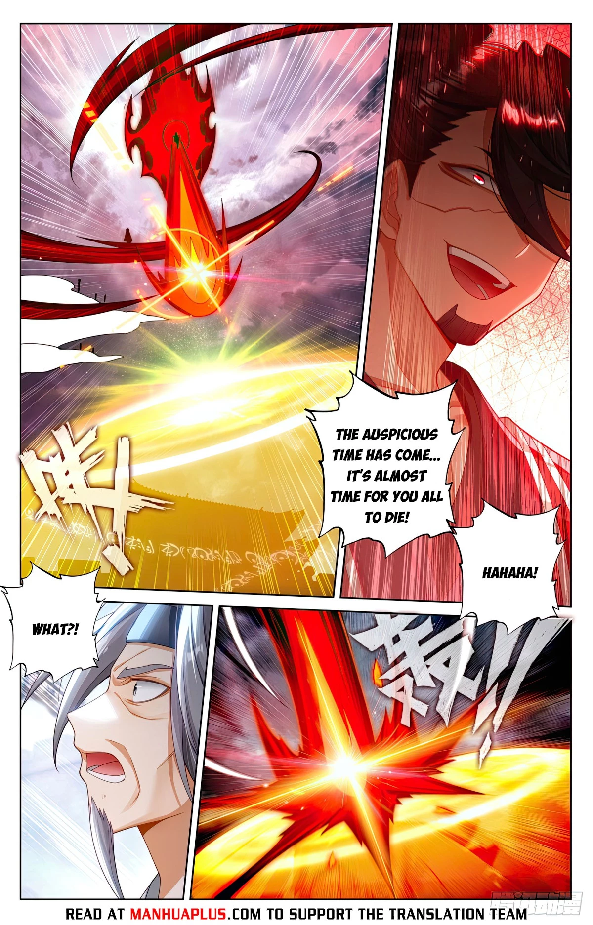 Read Yuan Zun EN Manga Online