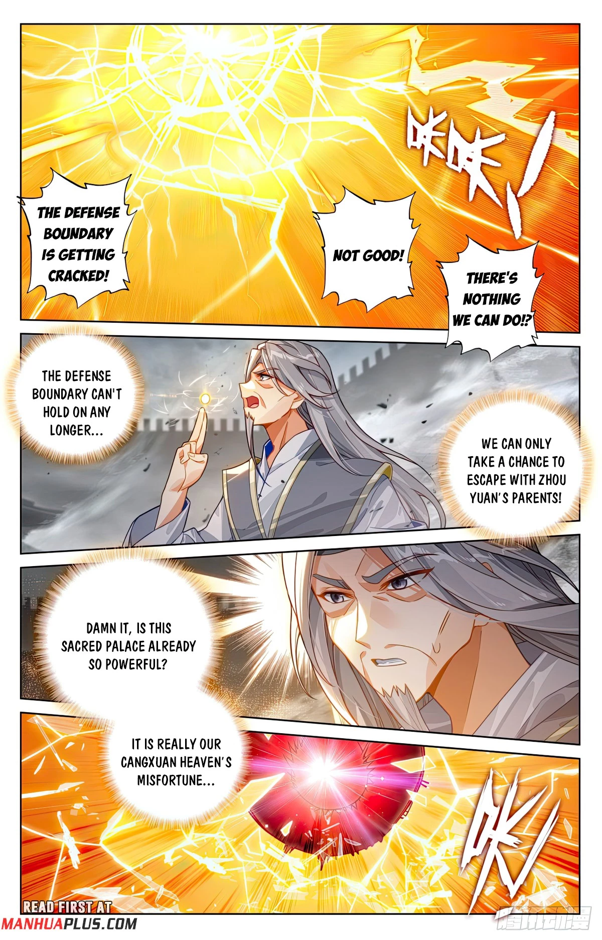 Read Yuan Zun EN Manga Online