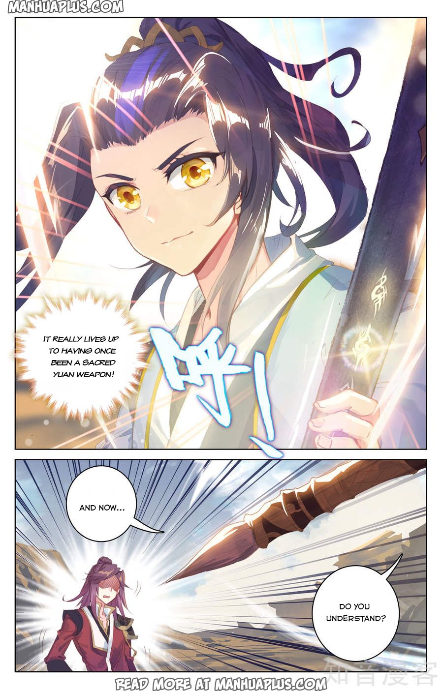 Read Yuan Zun EN Manga Online