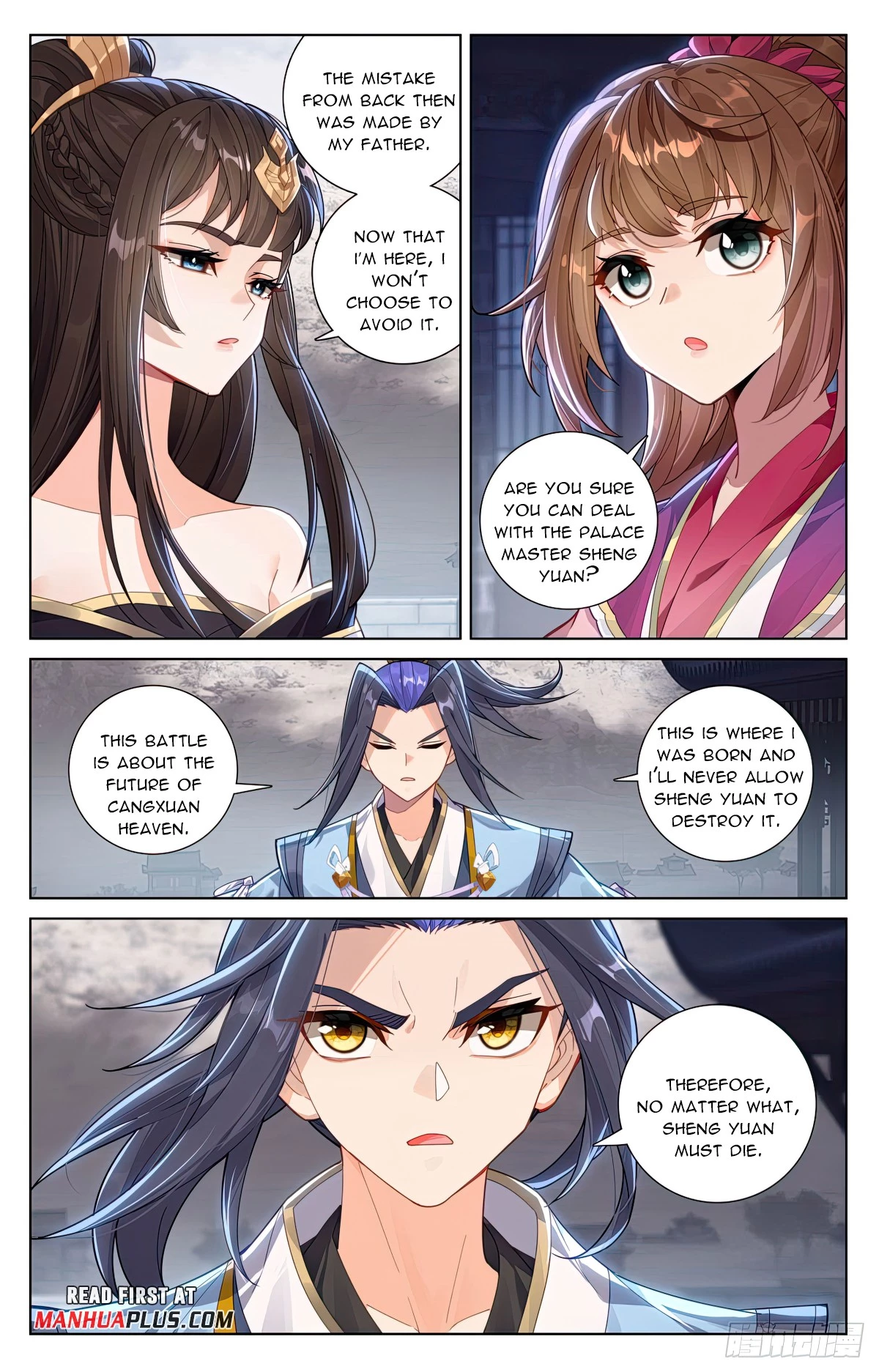Read Yuan Zun EN Manga Online