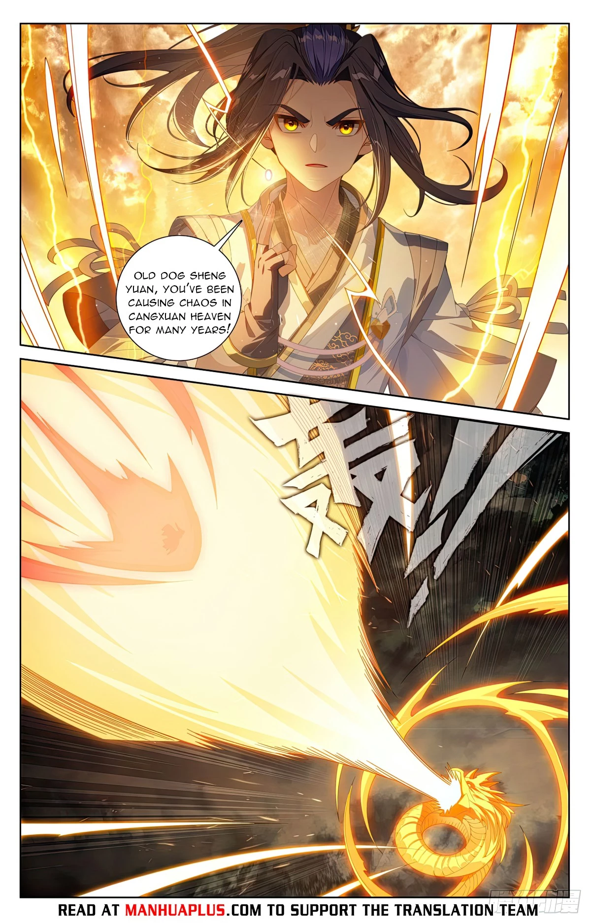 Read Yuan Zun EN Manga Online