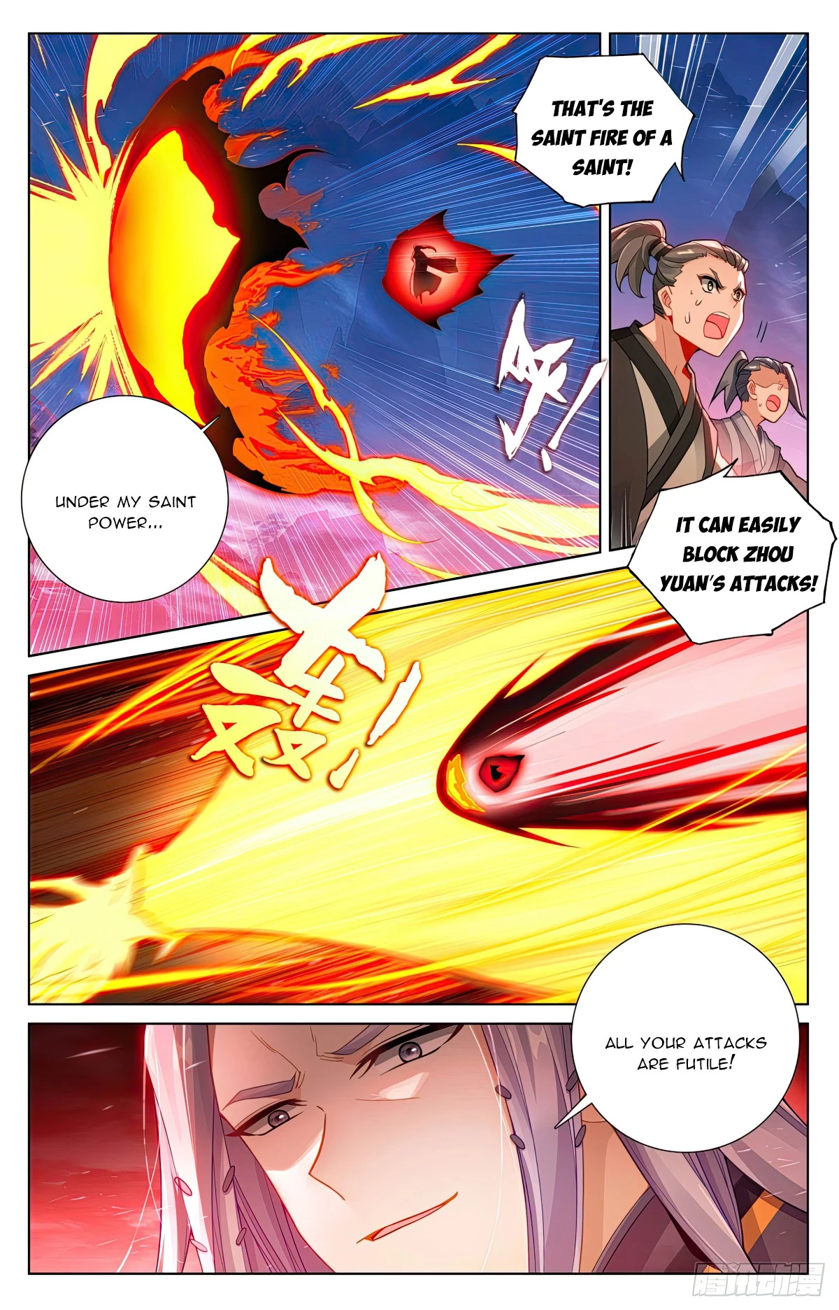 Read Yuan Zun EN Manga Online