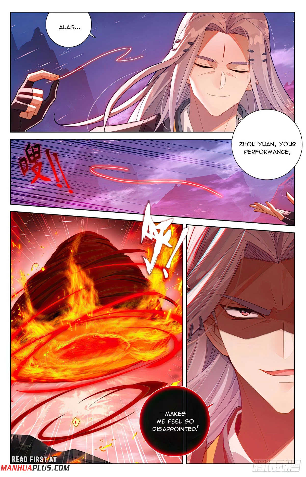 Read Yuan Zun EN Manga Online
