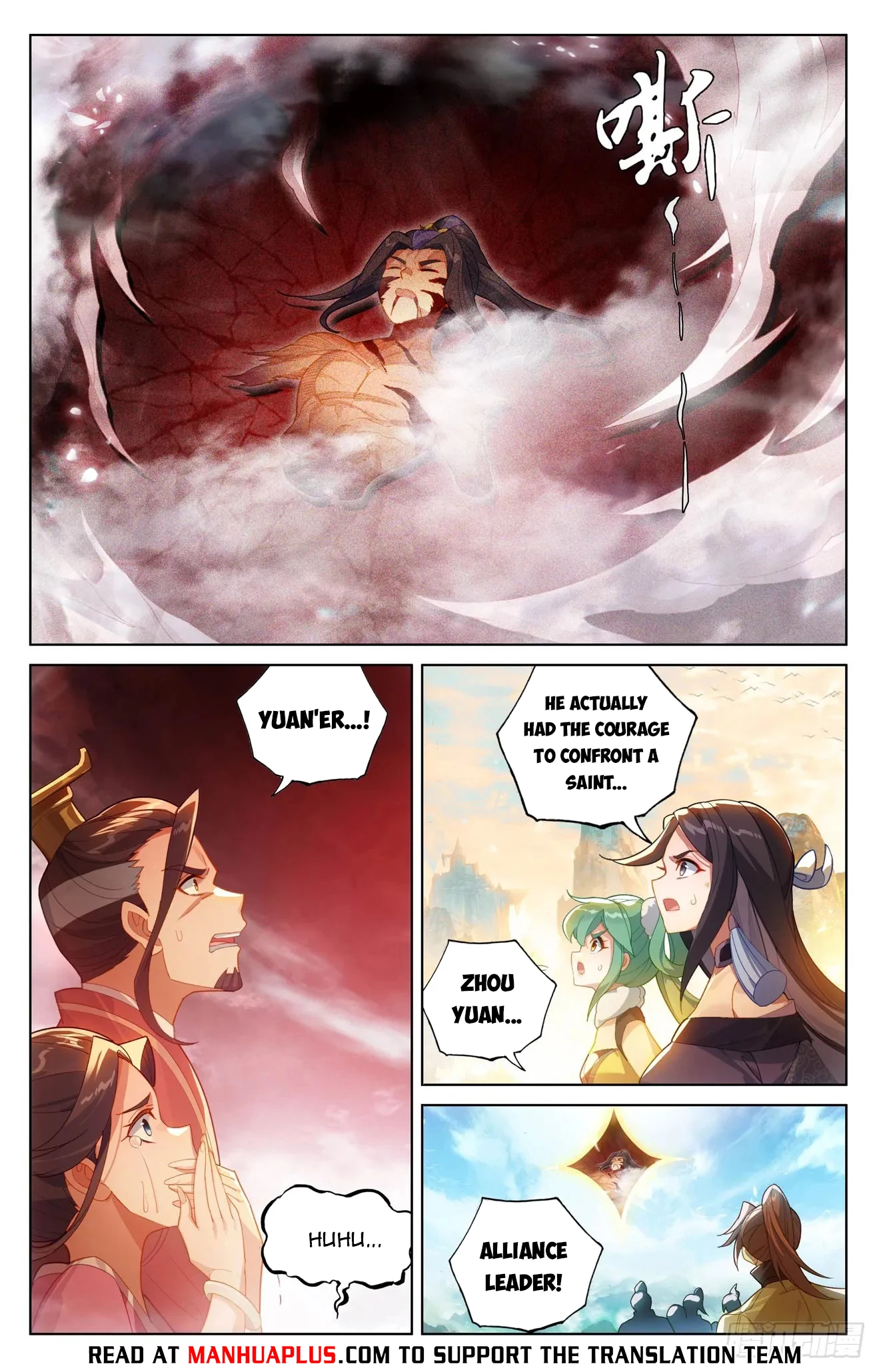 Read Yuan Zun EN Manga Online