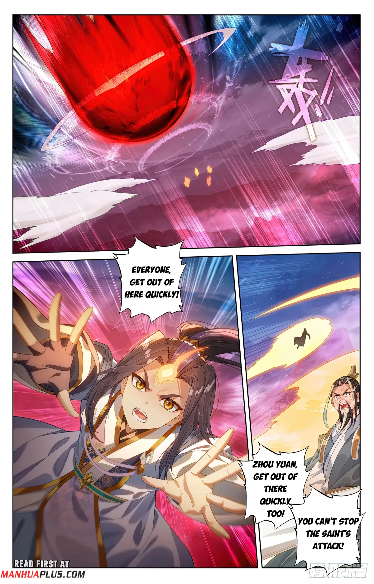 Read Yuan Zun EN Manga Online