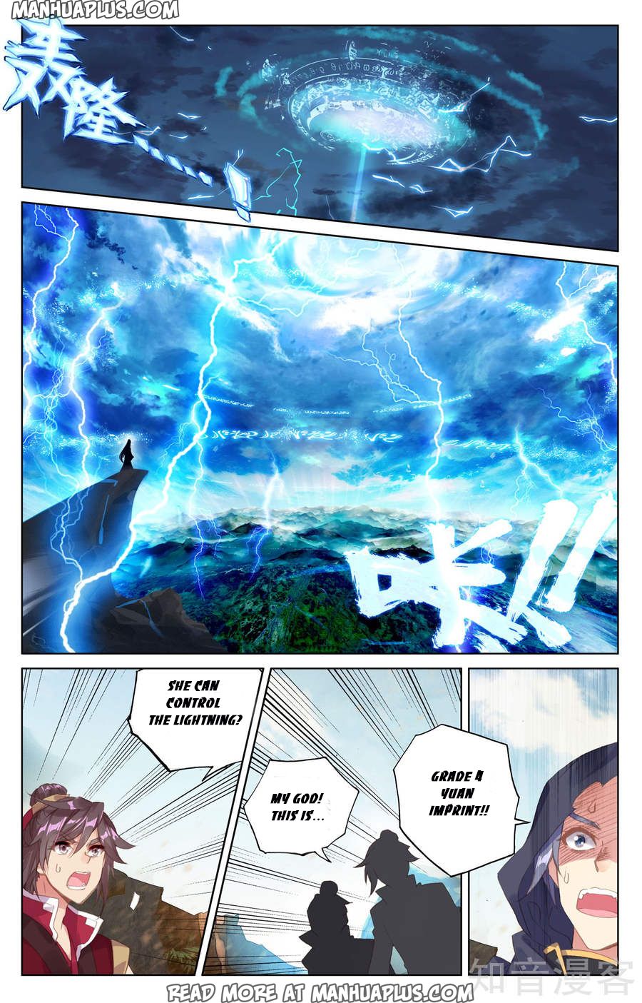 Read Yuan Zun EN Manga Online