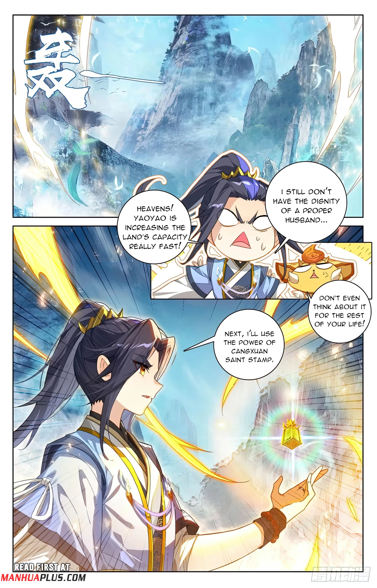 Read Yuan Zun EN Manga Online