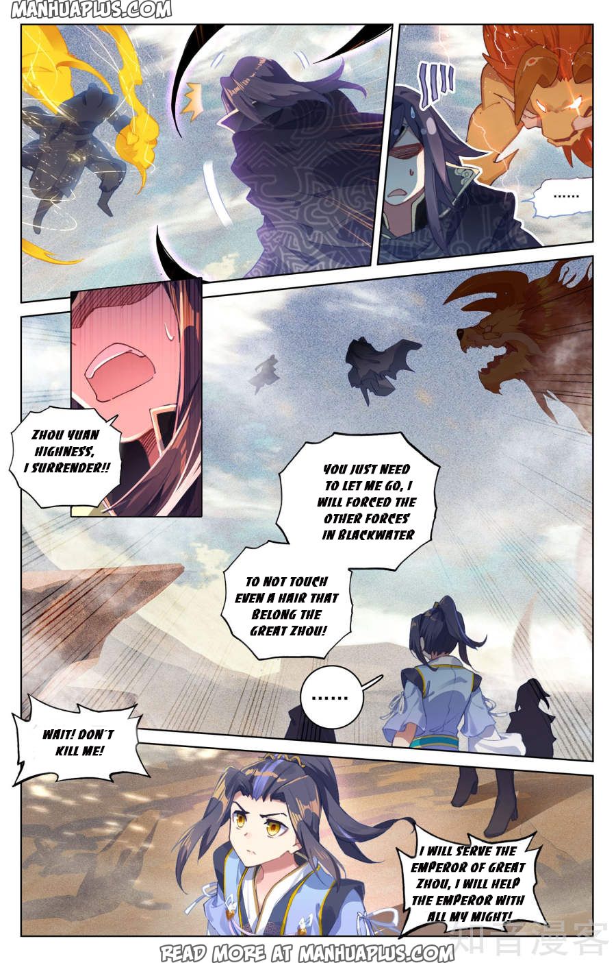 Read Yuan Zun EN Manga Online