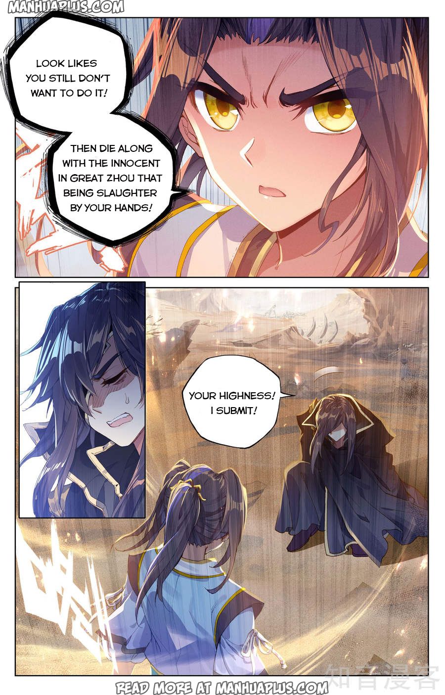 Read Yuan Zun EN Manga Online