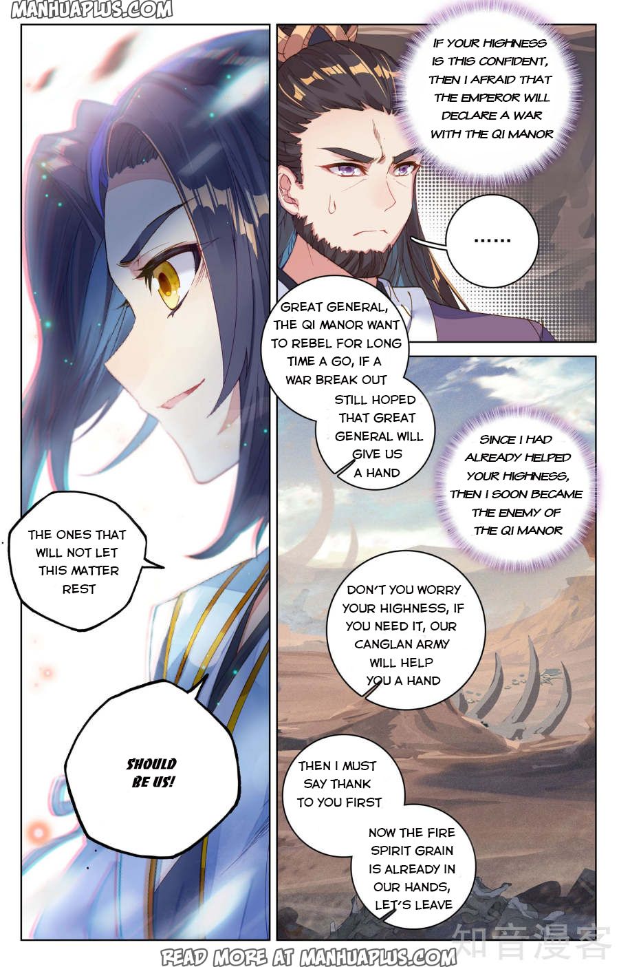 Read Yuan Zun EN Manga Online