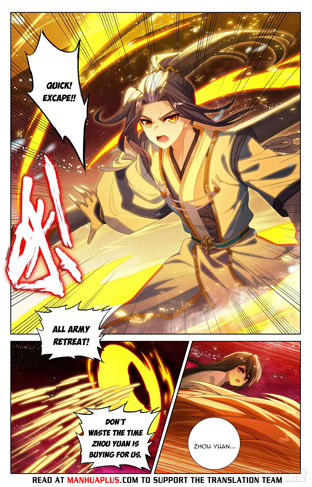Read Yuan Zun EN Manga Online