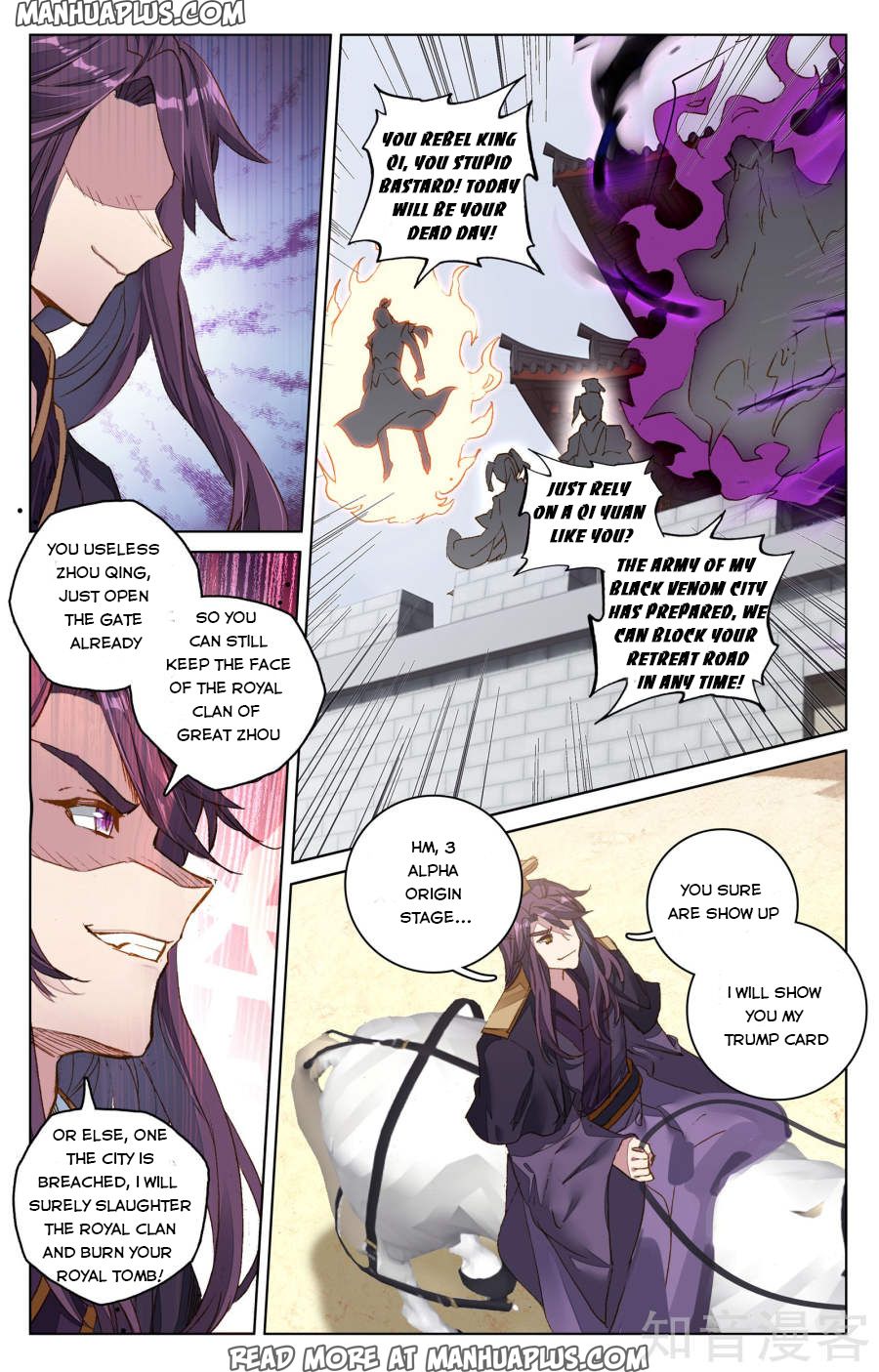 Read Yuan Zun EN Manga Online