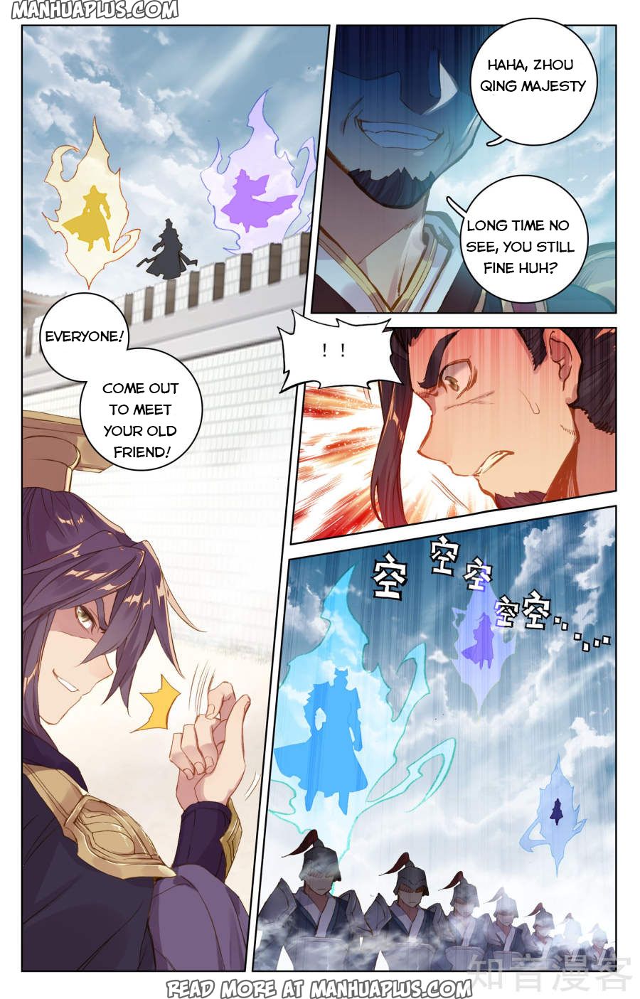 Read Yuan Zun EN Manga Online