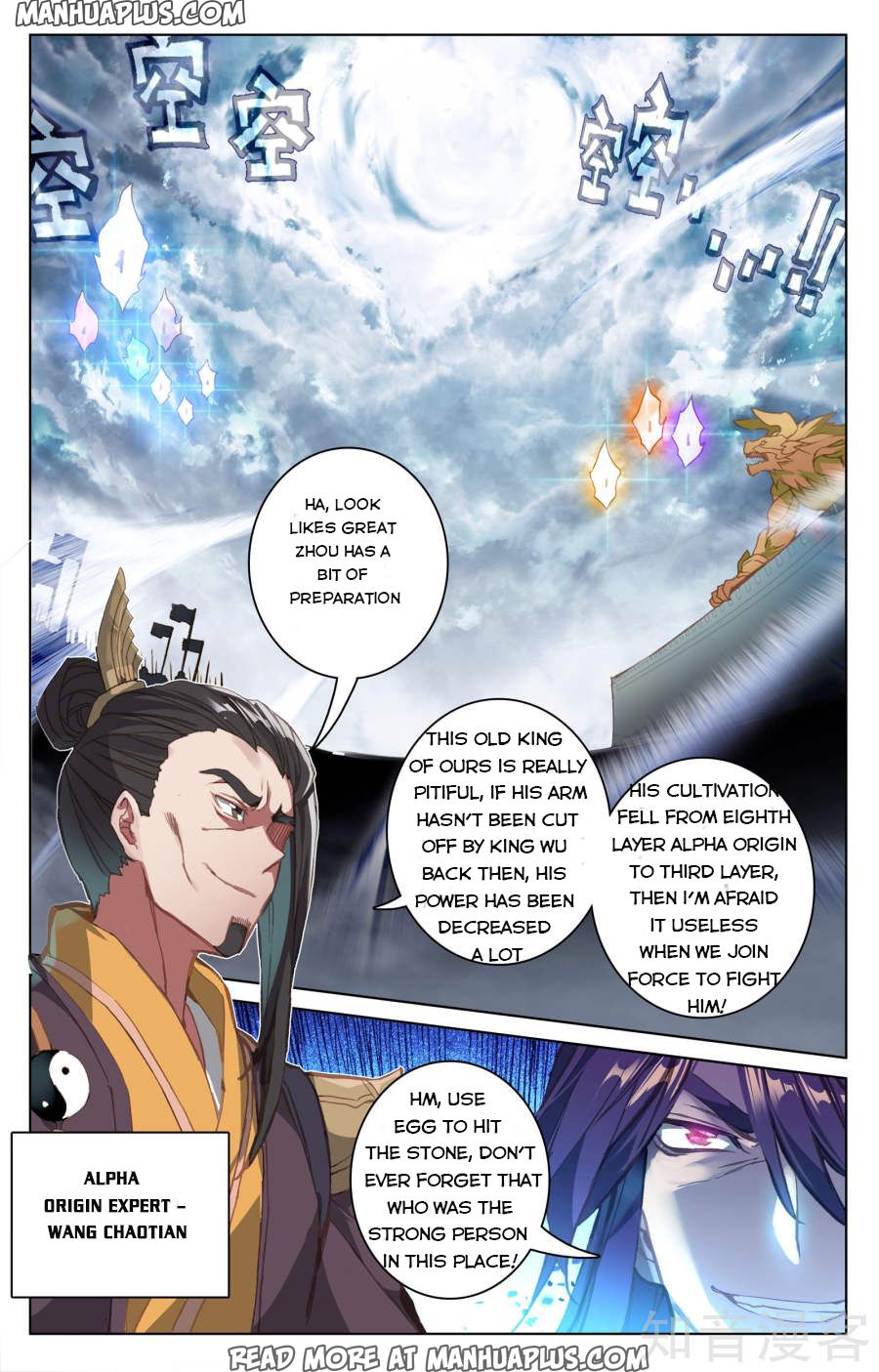 Read Yuan Zun EN Manga Online