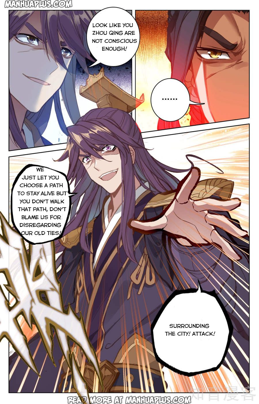 Read Yuan Zun EN Manga Online