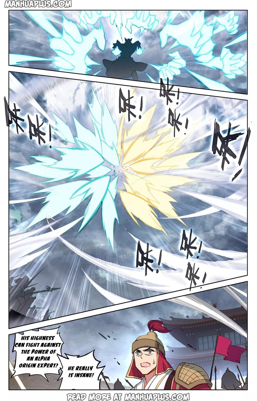 Read Yuan Zun EN Manga Online