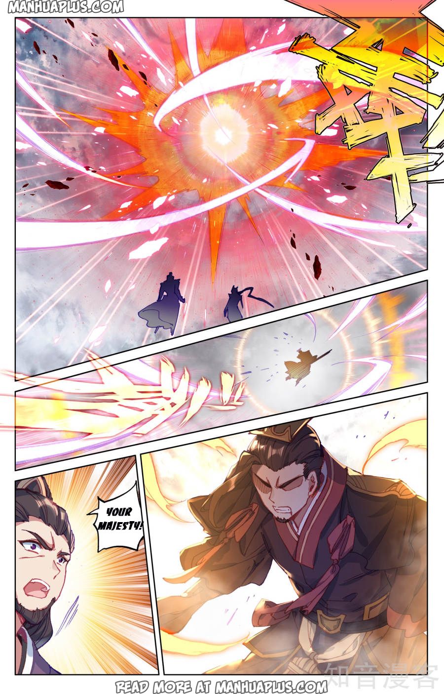 Read Yuan Zun EN Manga Online