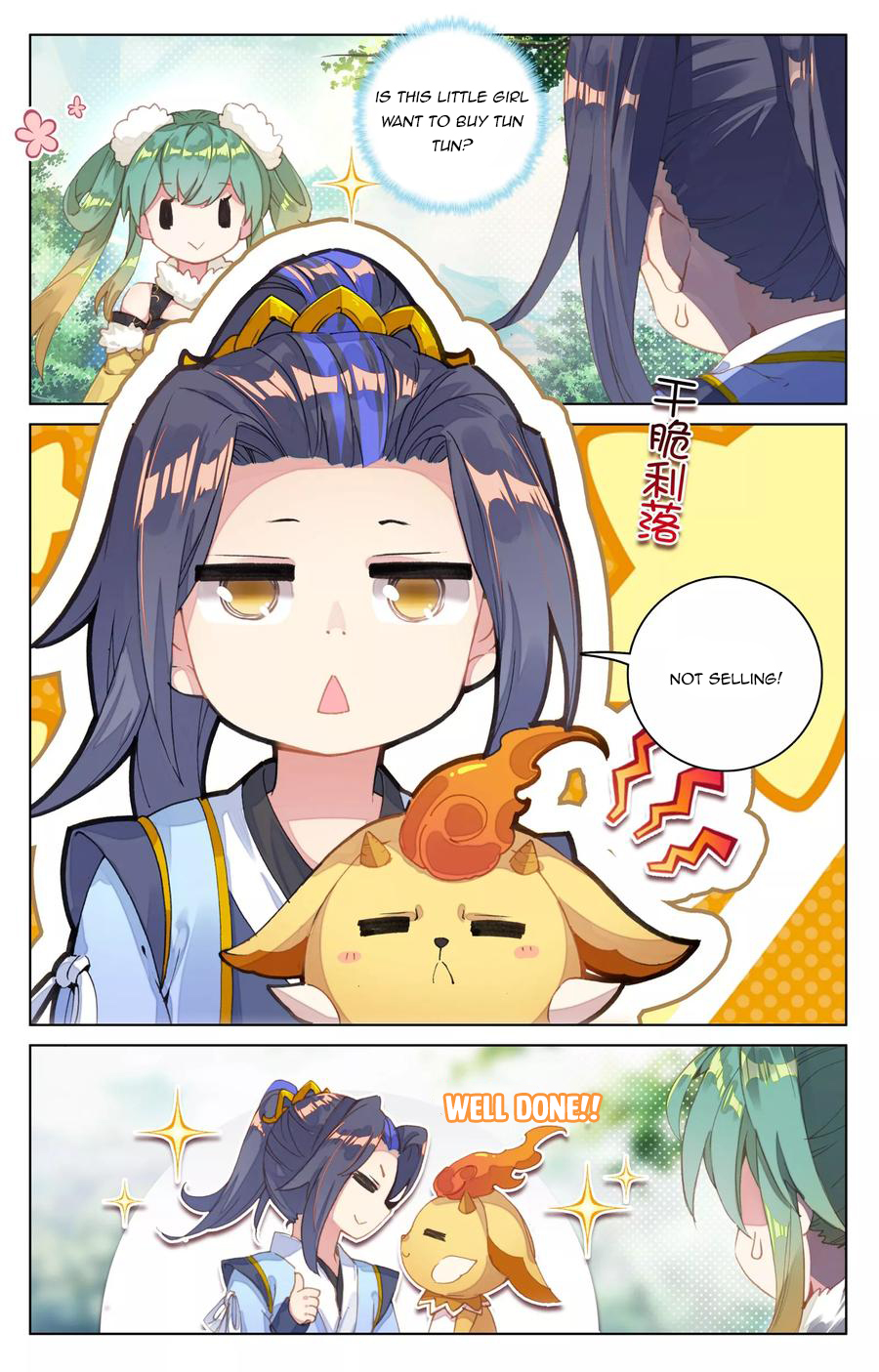 Read Yuan Zun EN Manga Online