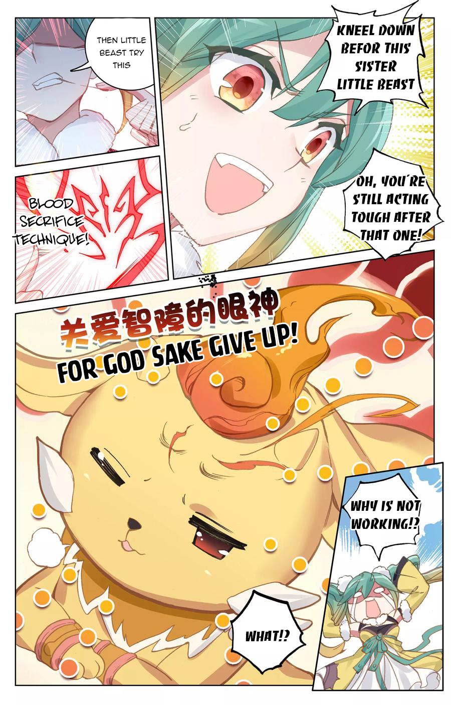 Read Yuan Zun EN Manga Online