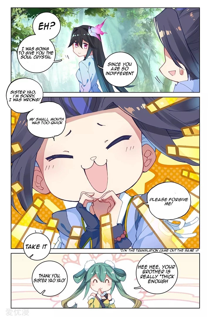 Read Yuan Zun EN Manga Online