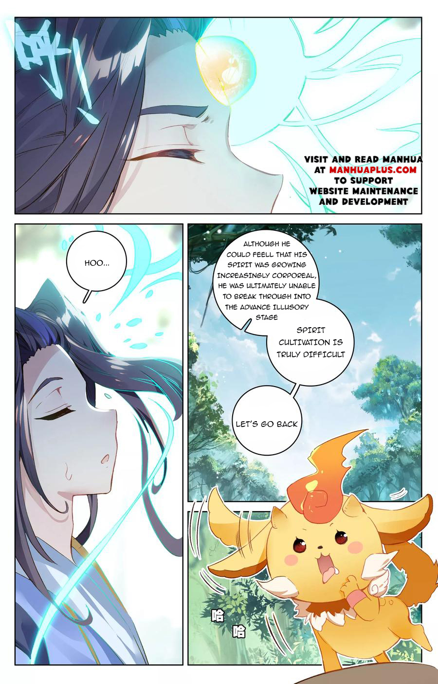 Read Yuan Zun EN Manga Online