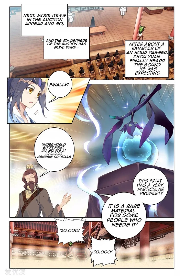Read Yuan Zun EN Manga Online