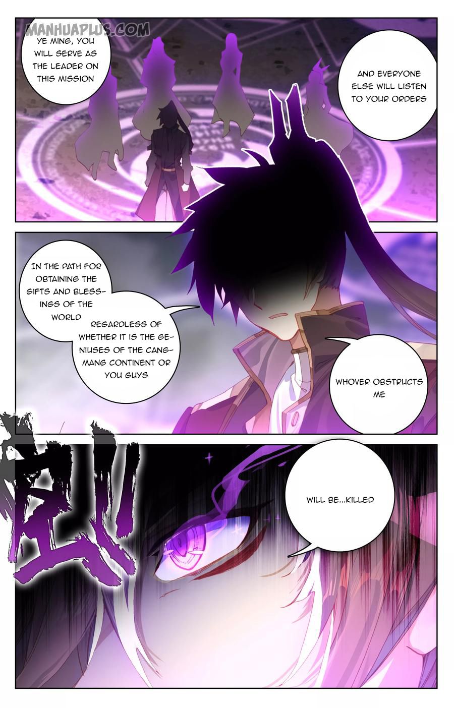 Read Yuan Zun EN Manga Online