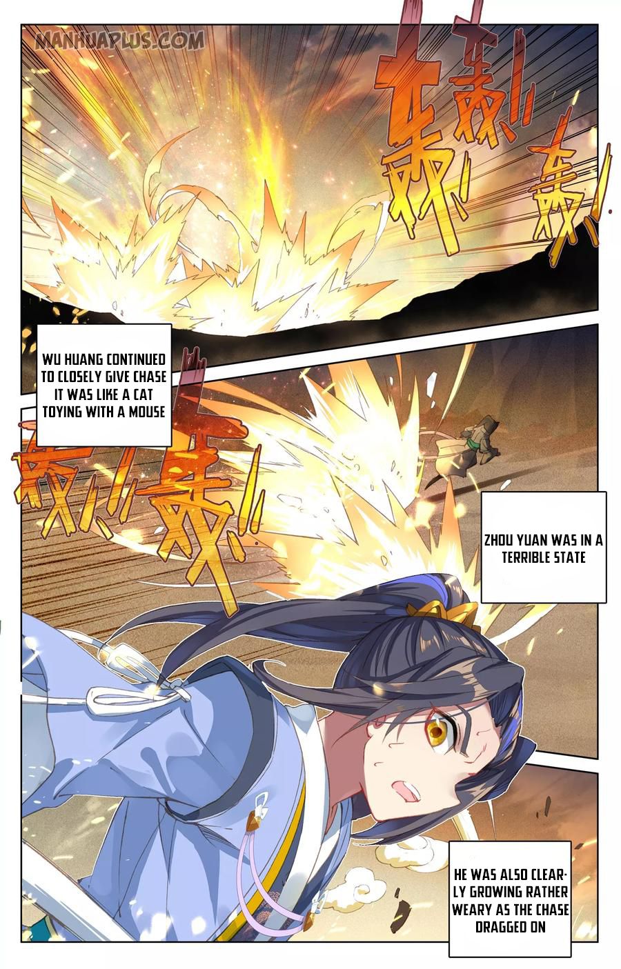 Read Yuan Zun EN Manga Online