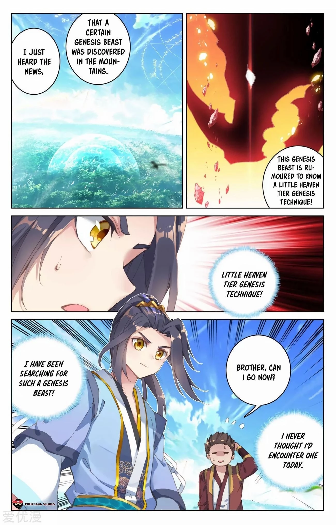 Read Yuan Zun EN Manga Online