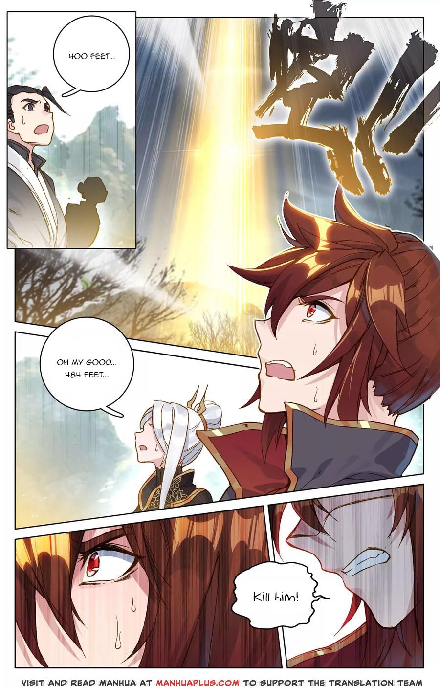 Read Yuan Zun EN Manga Online
