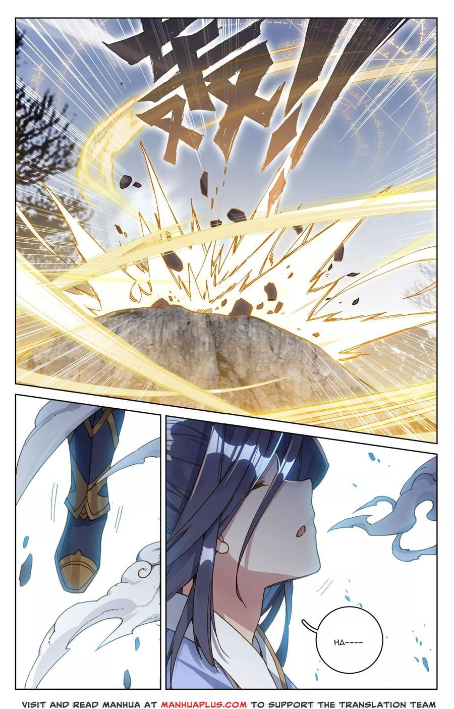 Read Yuan Zun EN Manga Online
