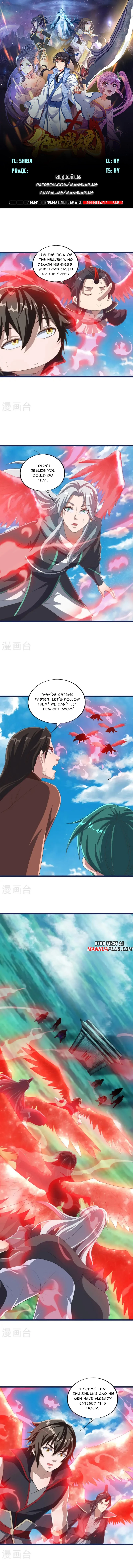 Read peerless-battle-spirit-en EN Manga Online